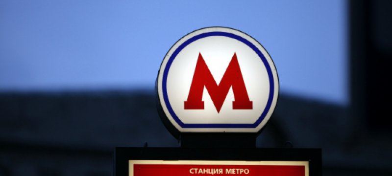 Metro-Station in Moskau